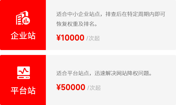 SEO诊断_14.jpg